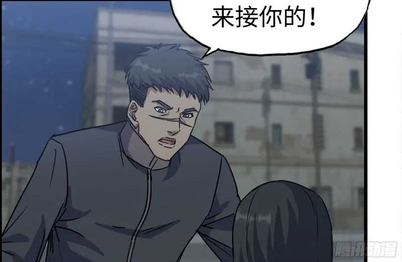 205-出发支援 第16页