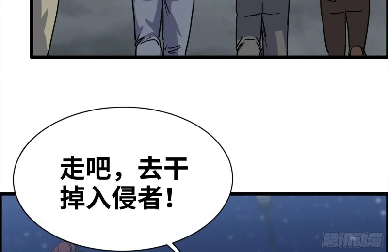 205-出发支援 第19页