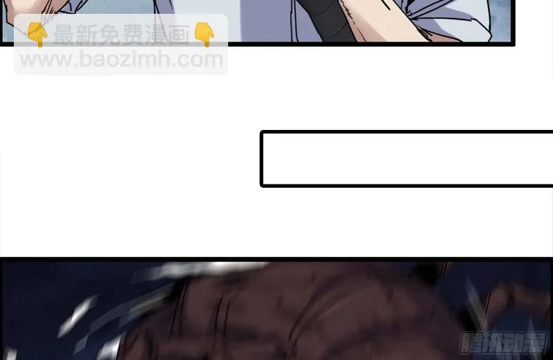 205-出发支援 第23页