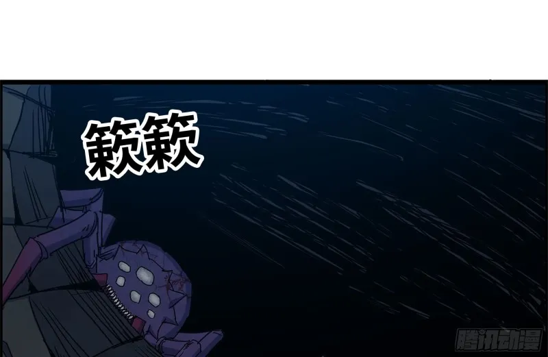 205-出发支援 第28页