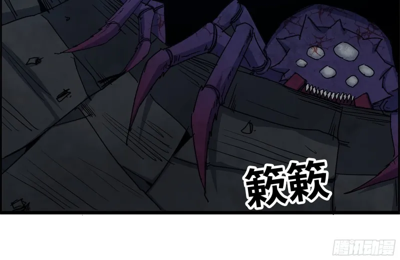 205-出发支援 第29页