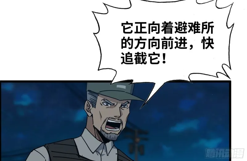 205-出发支援 第34页