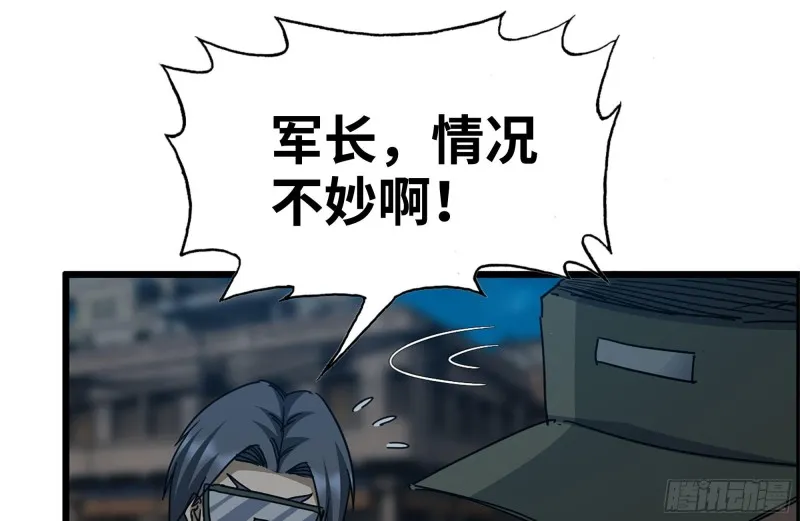 205-出发支援 第36页