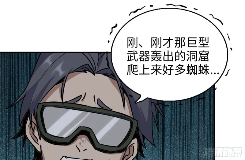 205-出发支援 第38页