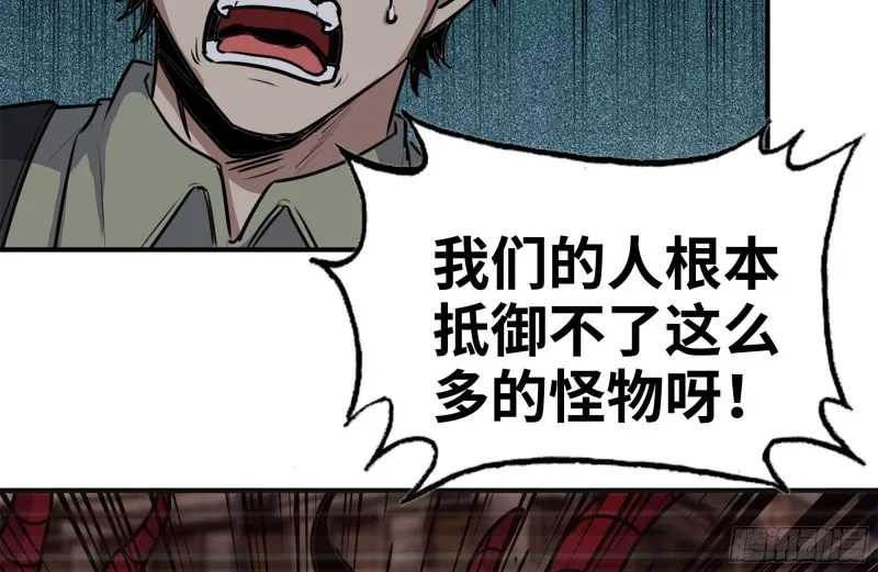 205-出发支援 第39页