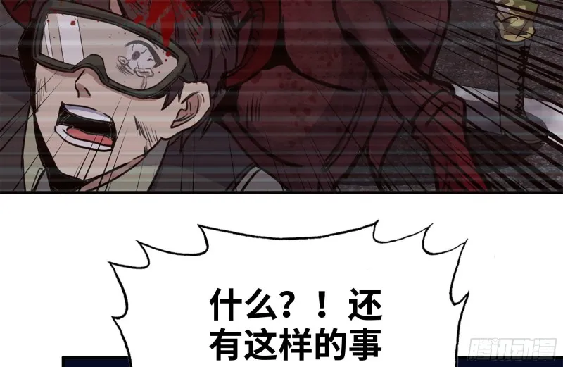 205-出发支援 第41页