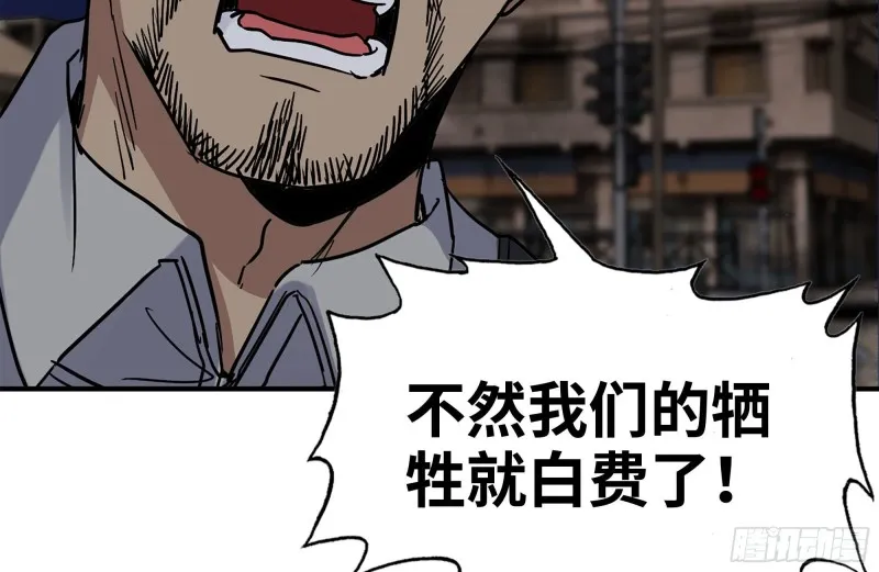 205-出发支援 第45页