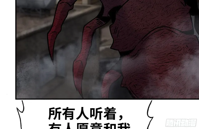 205-出发支援 第47页