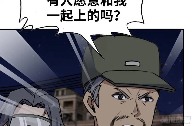 205-出发支援 第48页