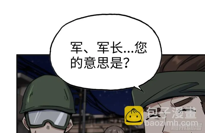 205-出发支援 第50页