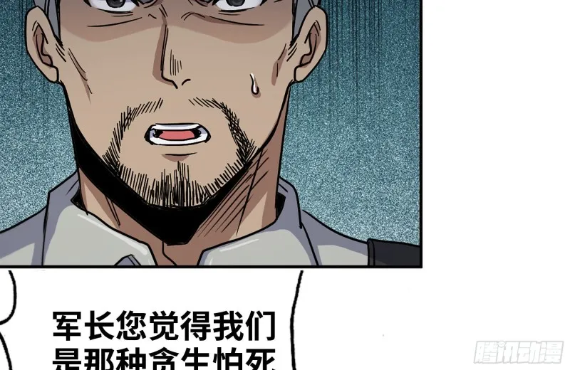 205-出发支援 第55页