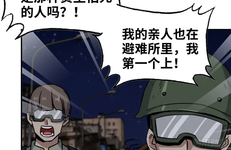 205-出发支援 第56页
