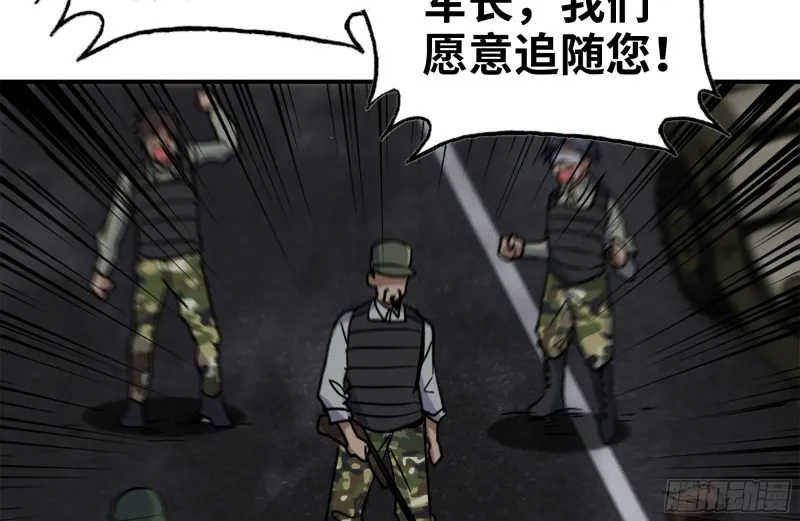 205-出发支援 第58页