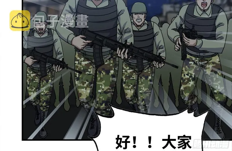 205-出发支援 第63页