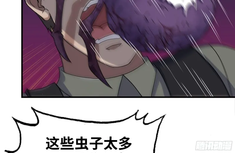 205-出发支援 第71页