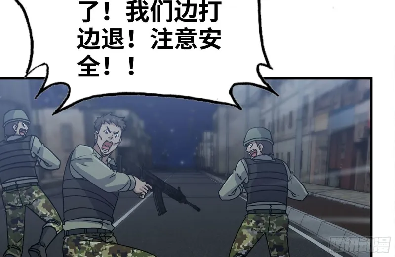 205-出发支援 第72页