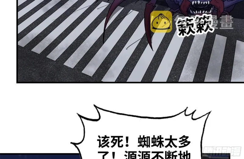 205-出发支援 第75页