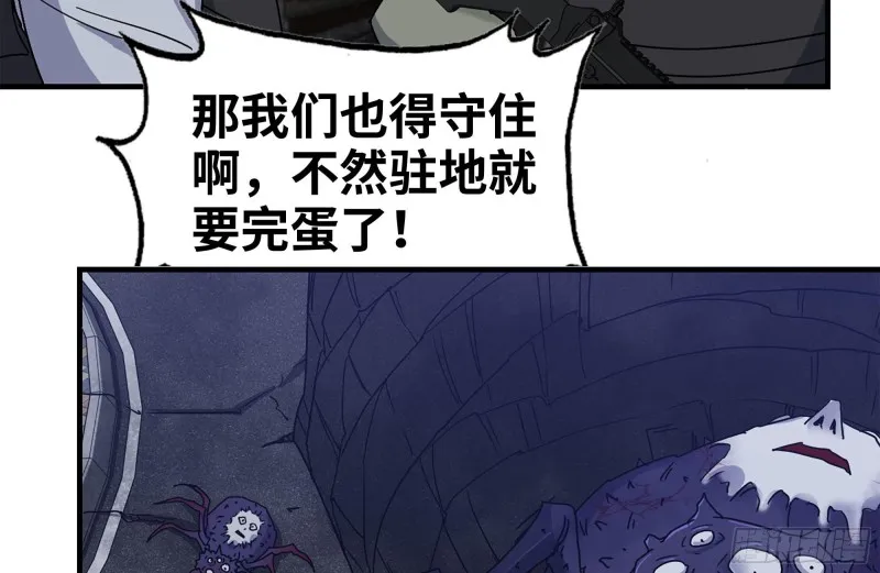 205-出发支援 第77页