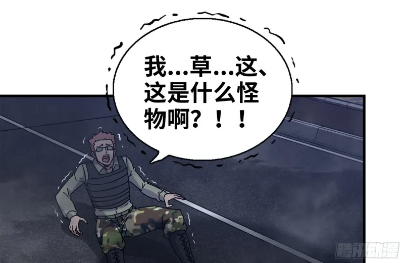 204-一级警报 第2页