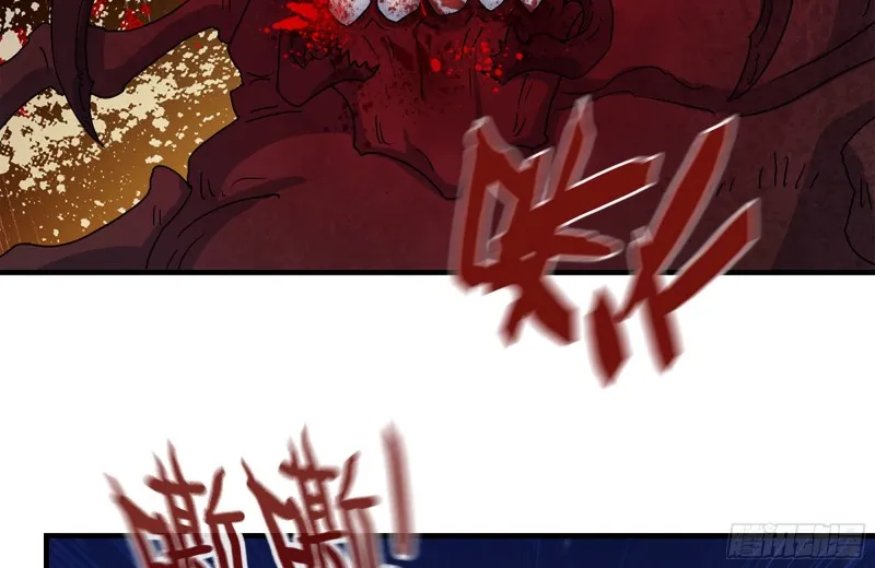 204-一级警报 第7页