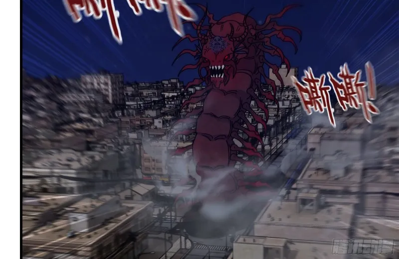 204-一级警报 第8页