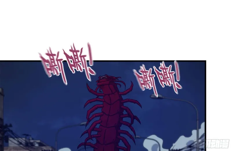 204-一级警报 第26页