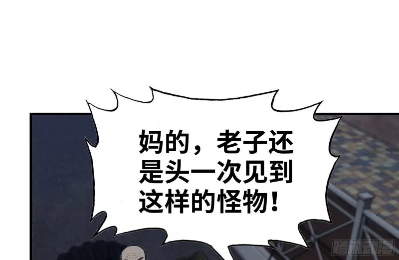 204-一级警报 第28页