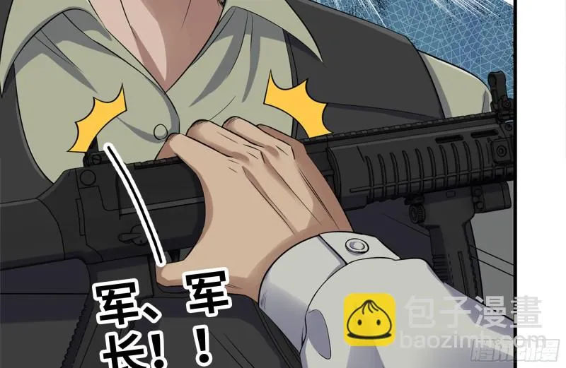 204-一级警报 第39页