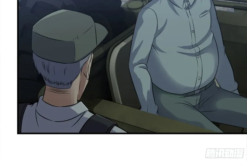 204-一级警报 第45页
