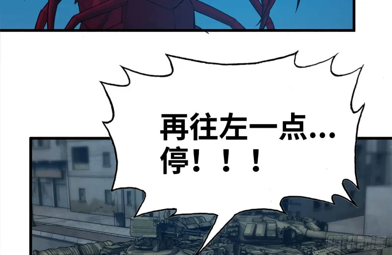 204-一级警报 第53页