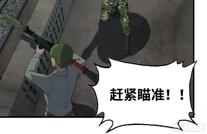 204-一级警报 第73页