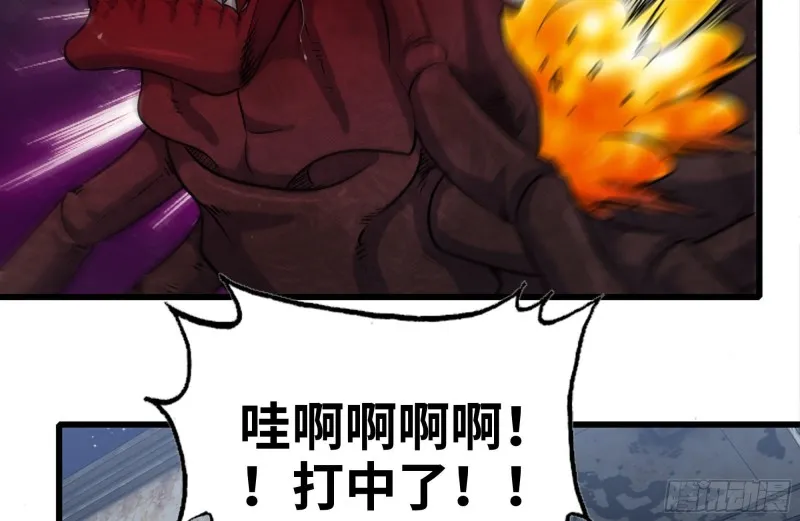 204-一级警报 第77页