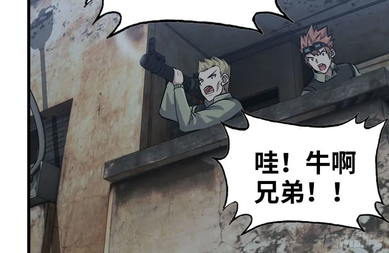 204-一级警报 第78页