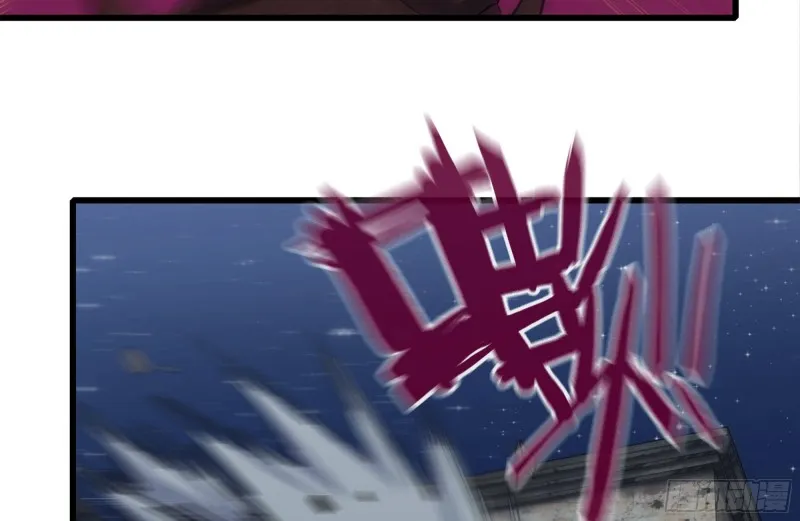 204-一级警报 第81页