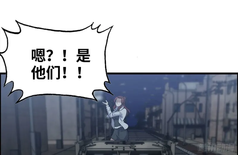 206-火力支援 第2页
