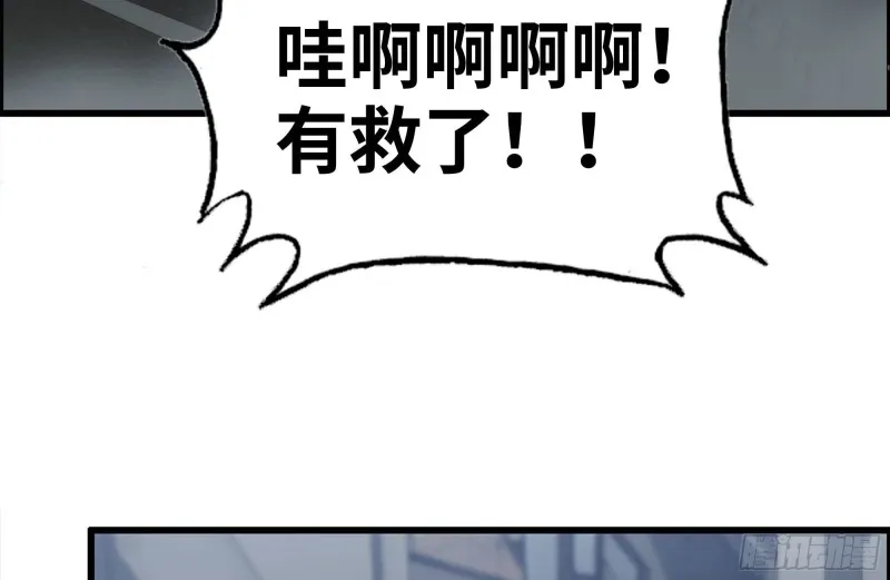 206-火力支援 第9页
