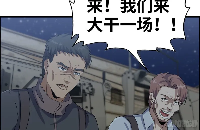 206-火力支援 第12页