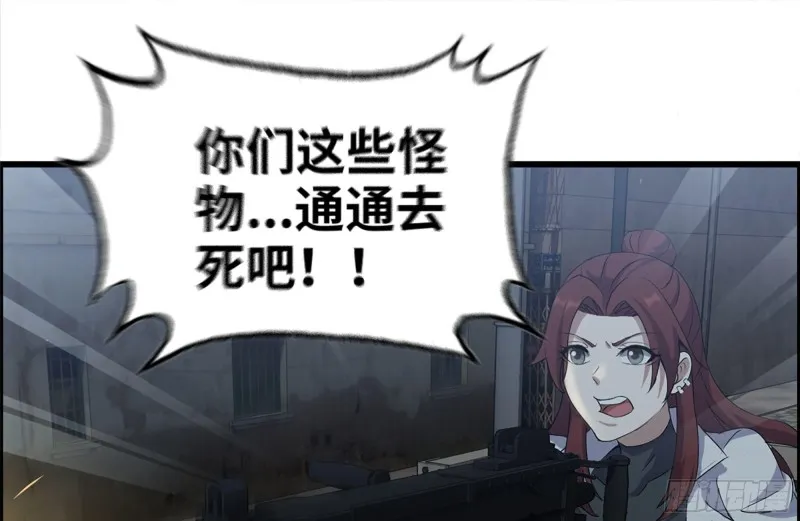 206-火力支援 第14页