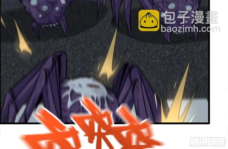 206-火力支援 第17页