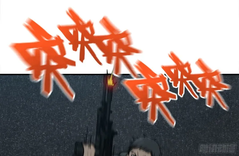 206-火力支援 第28页