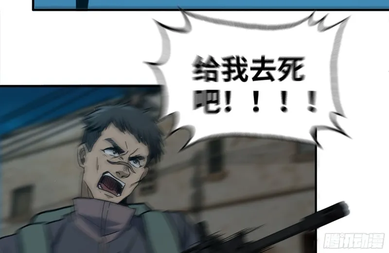 206-火力支援 第32页