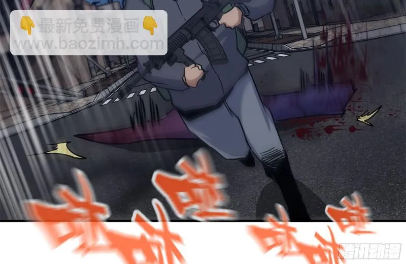 206-火力支援 第43页