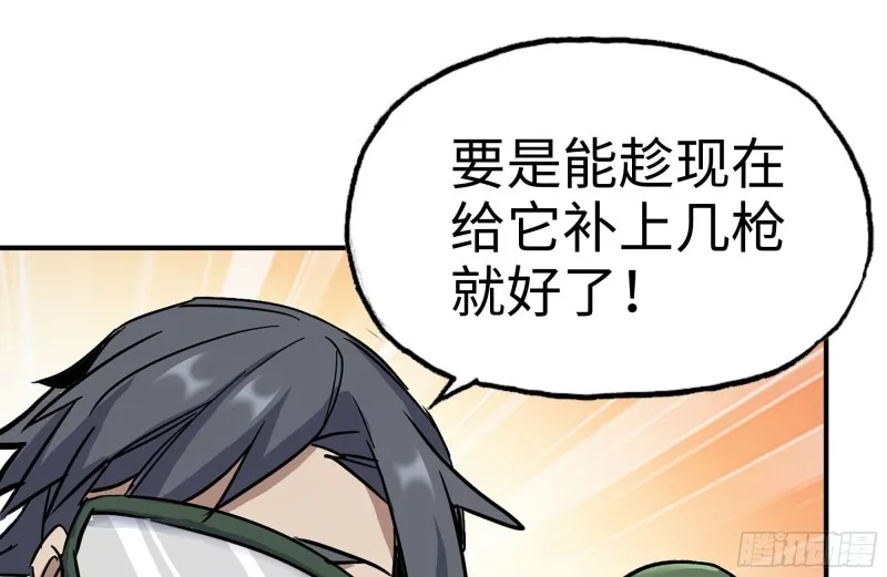 206-火力支援 第46页