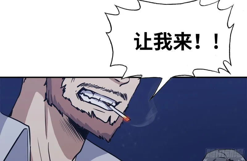 206-火力支援 第48页