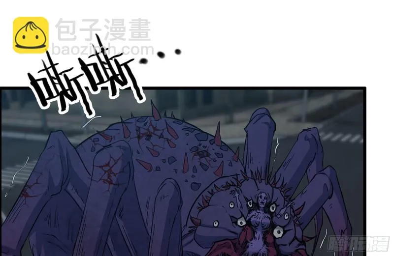 206-火力支援 第50页