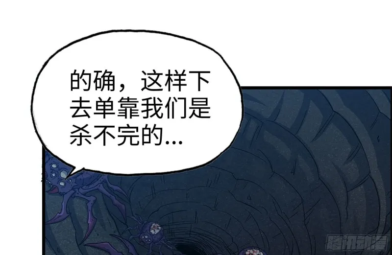 206-火力支援 第62页