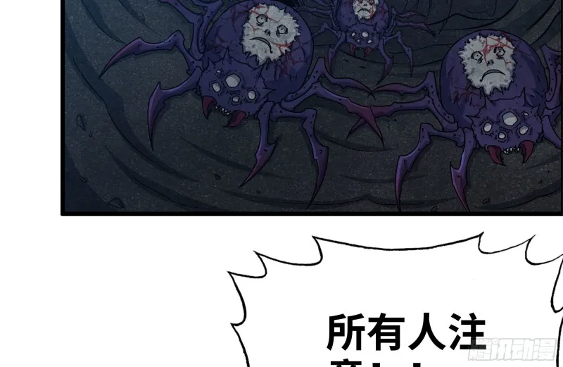 206-火力支援 第63页