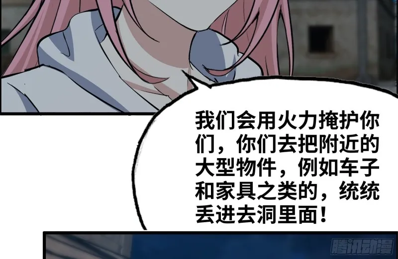 206-火力支援 第65页