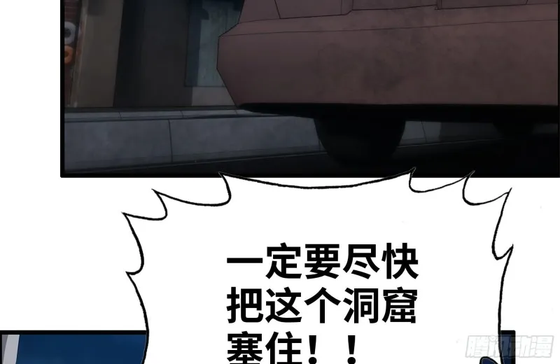 206-火力支援 第67页