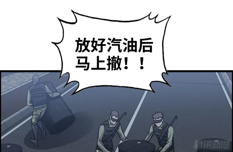 206-火力支援 第74页